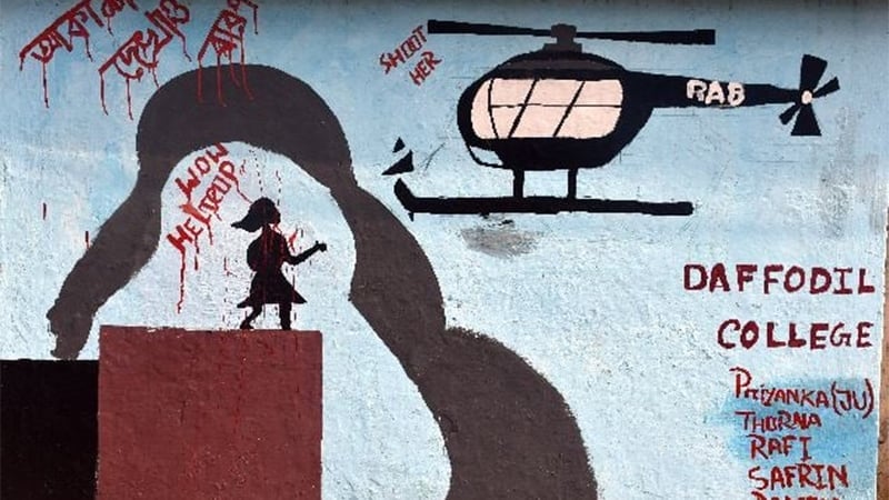 জুলাইয়ের শিশু শহীদদের স্মরণে অর্থ বরাদ্দ পাচ্ছে প্রাইমারি স্কুলগুলো