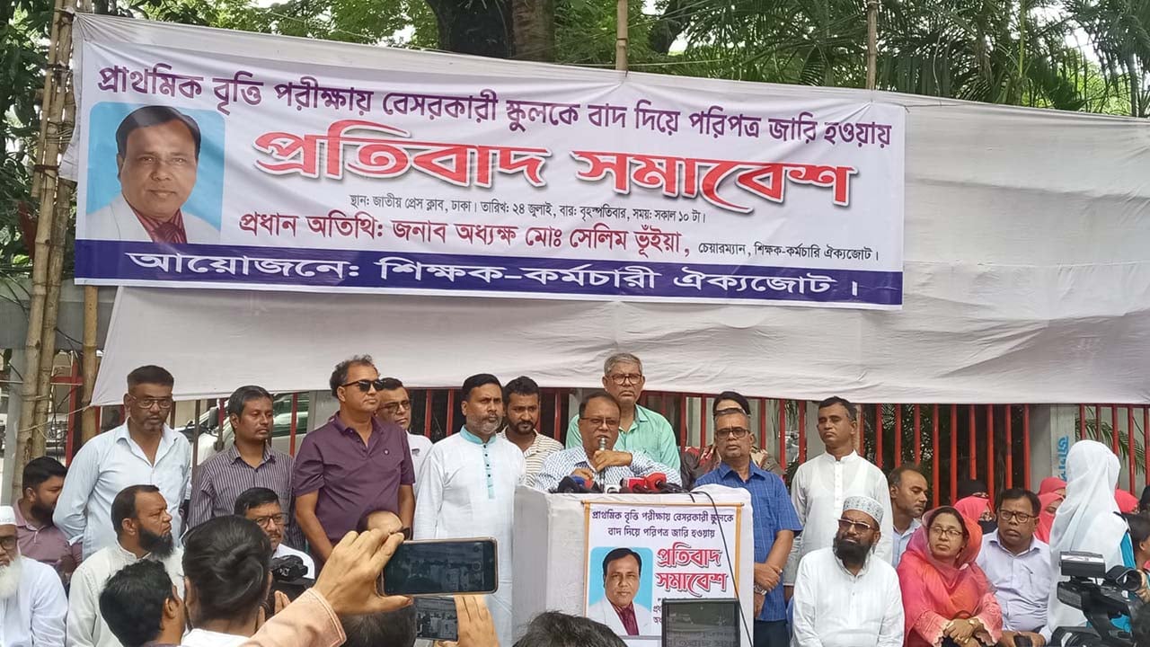 শিক্ষা উপদেষ্টাকে পদত্যাগের আলটিমেটাম