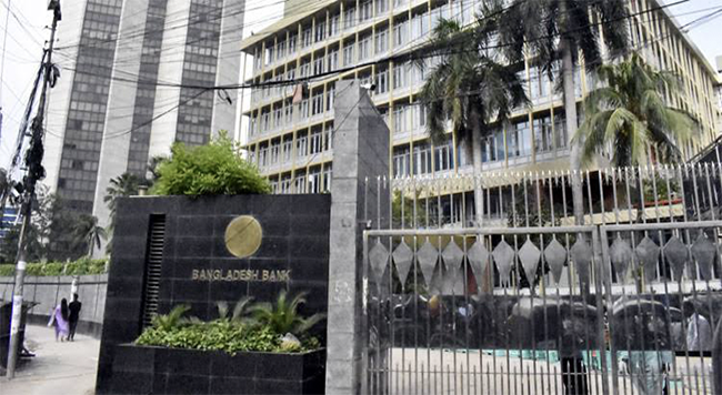 ঋণ দাও ও নাও’র যুগ শেষ, ব্যাংক খাতে আসছে সুশাসনের নতুন অধ্যায়: গভর্নর আহসান এইচ মনসুর